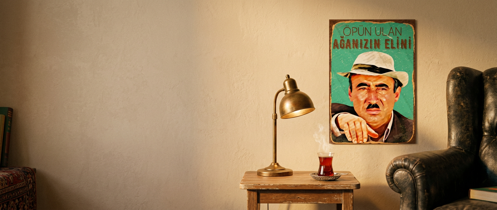 Retro MDF Poster